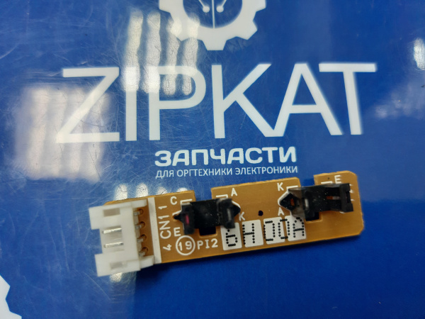 Датчик для Brother B57U063-2 MFC-8520DN 7065 (1)