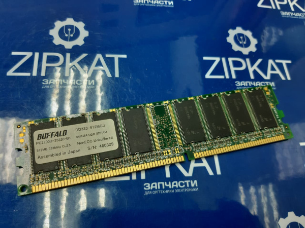 Оперативная память для Kyocera KM3050 4050 5050  PC2700U-25330-B1 (1)