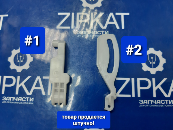 Рычаг крышки HP M426 428 402 RC4-4479 