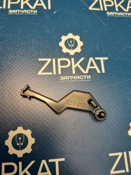 Держатель  затвор принтера HP1018  RC1-2120 (1)