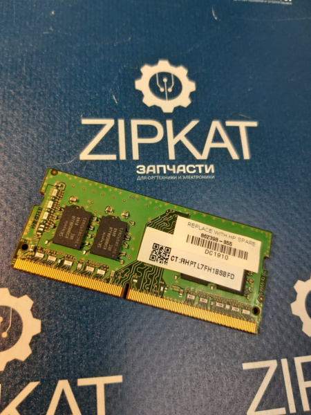 Оперативная память SKhynix для ноутбука hp15-bc404ur 862398-855 (1)