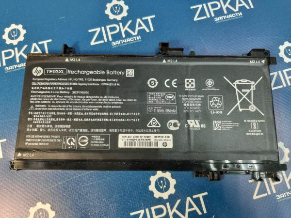 Аккумулятор  батарея для HP15-bc404ur TE03XL (1)
