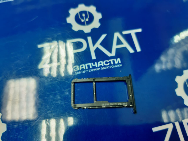 Лоток для SIM и Micro SD для HUAWEI КОВ-L09 (1)
