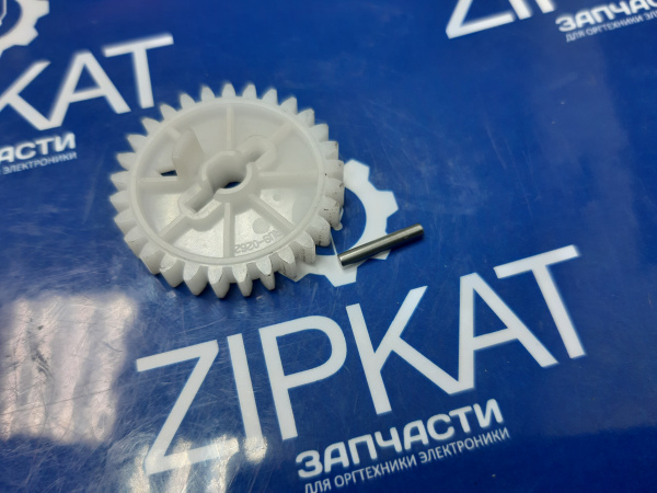 Шестерня МФУ для HP 477 RU9-0262РЗ 3,1см (1)