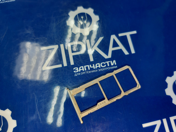 Оригинальный лоток для сим и microSD золотой для Huawei Honor 7A  DUA-L22 (1)