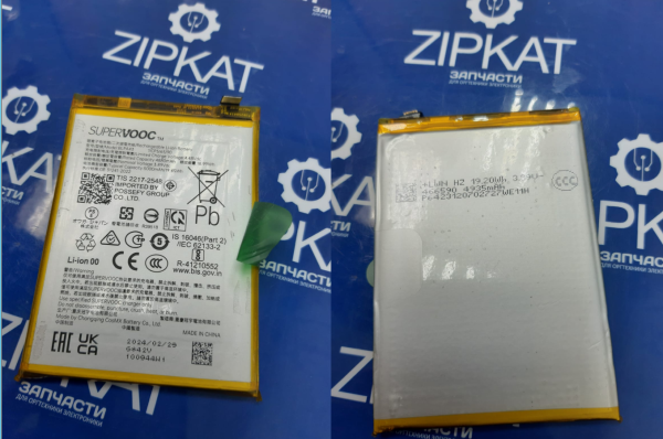 Аккумулятор (батарея) для Realme RMX3867 12+ 5g BLPA43