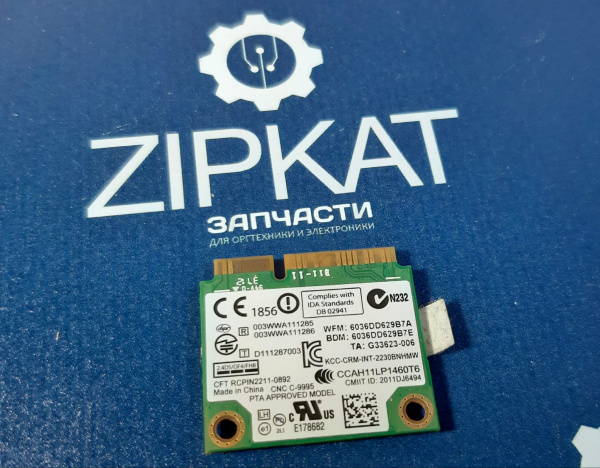 WhatsApp Image 2025-02-05 at 16.31.47 (1)