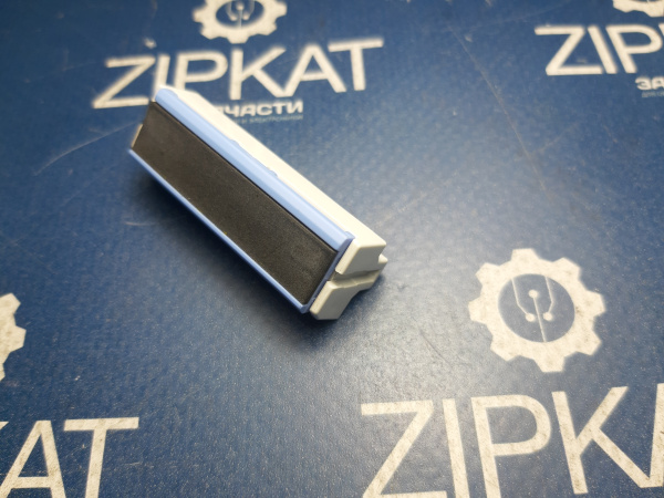 Тормозная площадка HP M477 M426 RC4-5371 (1)