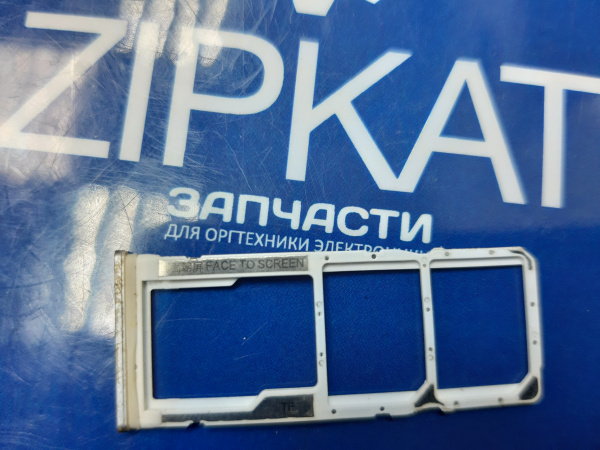 Оригинальный белый лоток для сим карты Xiaomi Redmi Note 9S (1)