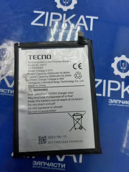 Аккумулятор (АКБ) - батарея для Tecno Camon 20 BL-49OT (1)