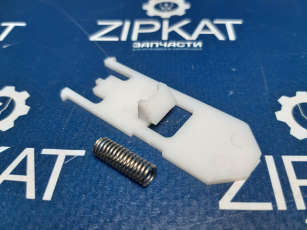 Деталь МФУ с пружиной для Kyocera 1800  5,6  2 с (1)