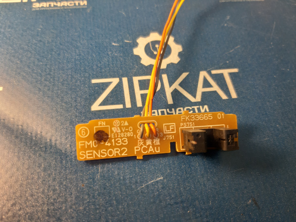 Датчик подачи бумаги для Canon MF-244 FMO-4133 FK33665 (1)