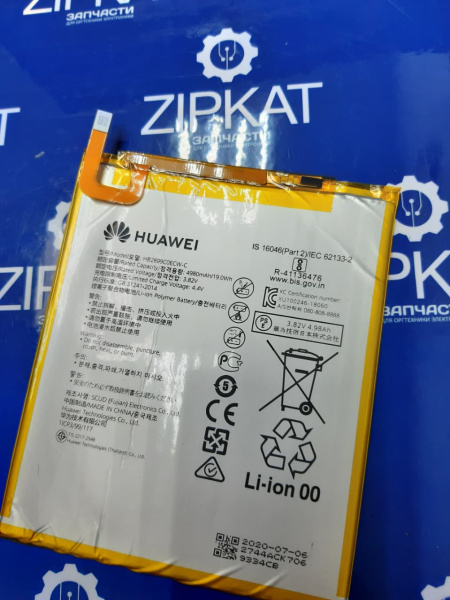 Аккумулятор для планшета HUAWEI kob-l09  HB2899COECW-C (1)