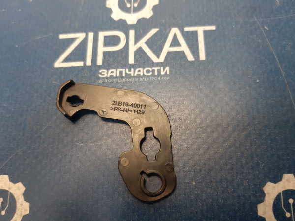 Рычаг печки для МФУ HP 615 2LB19-40011 (1)