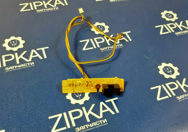 то же датчикподачи бумаги