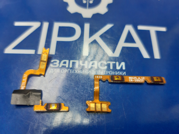 Шлейф кнопки громкостивключения (комплект) для Realme 5 RMX1927 (1)