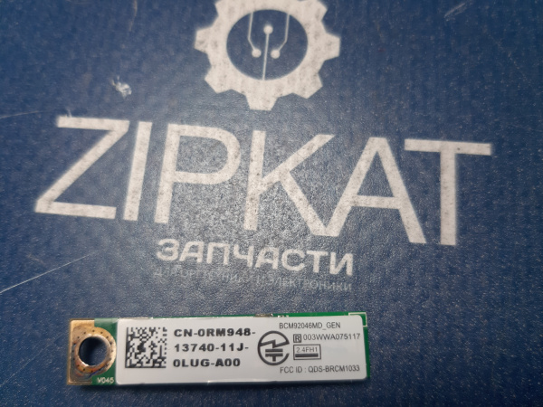 Плата Bluetooth адаптер (модуль) для Dell Inspiron N5010 Broadcom BCM92046MD_GEN (1)