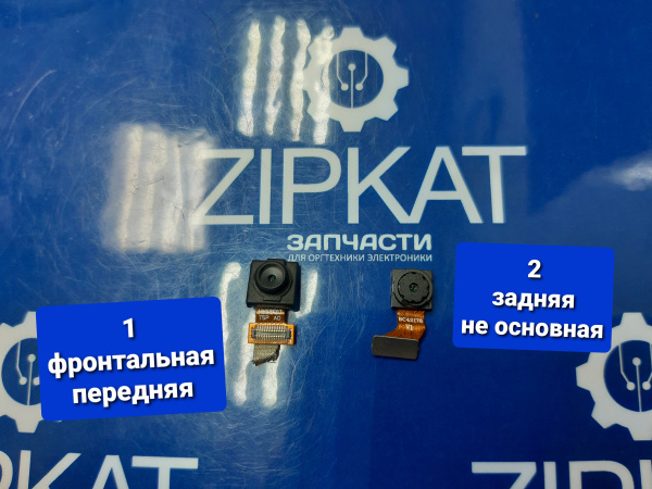 Оригинальная  (фронтальная) + задняя камера ШТУЧНО BLU-V9ъ (1)