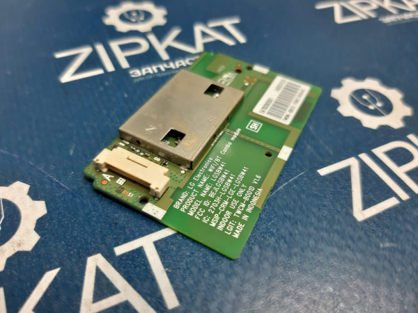 Wi-Fi модуль для TV LG 47LB650V-ZE  LGSBW41 (1)