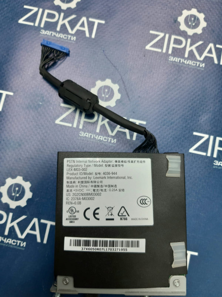 WhatsApp Image 2025-03-12 at 13.06.37