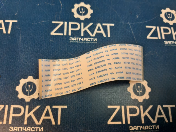 Шлейф для TV DEXP H32F7000K  Д10см  Ш 3см (1)