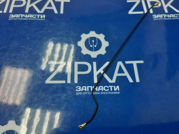 Оригинальная антенна (коаксильный кабель) HUAWEI Н5 2019  AMN-LX9