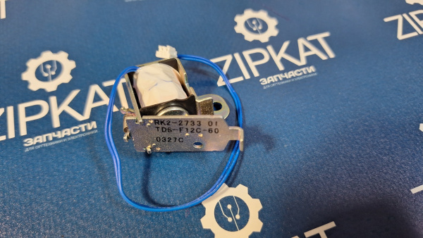 Соленоид привода дуплекса