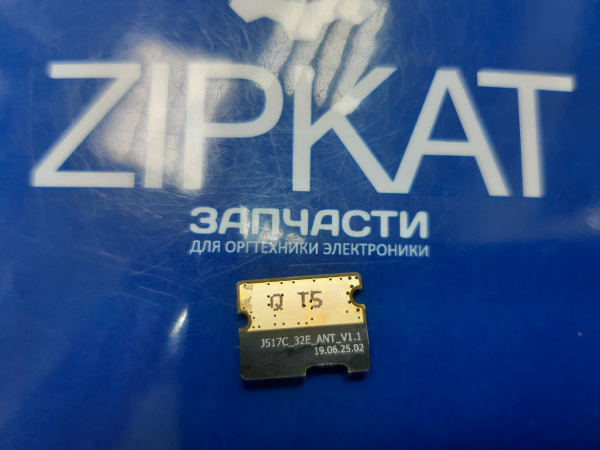 Оригинальная плата антенны смартфона INOI 7 2020J517C_32E  (1)