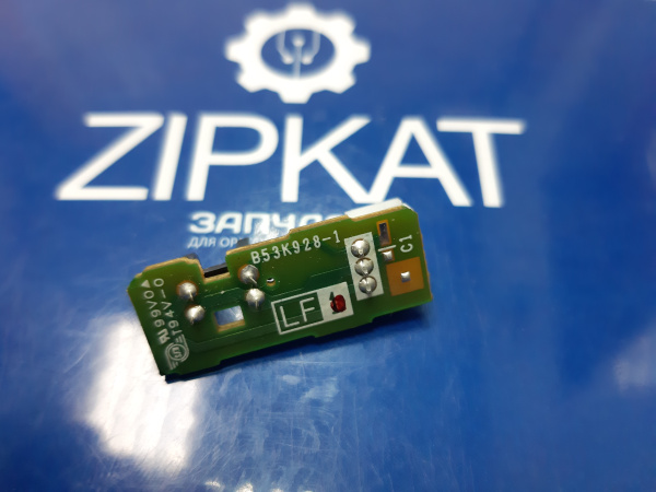 Датчик бумаги для Canon MF232 MF244 B53K928-1 (6)