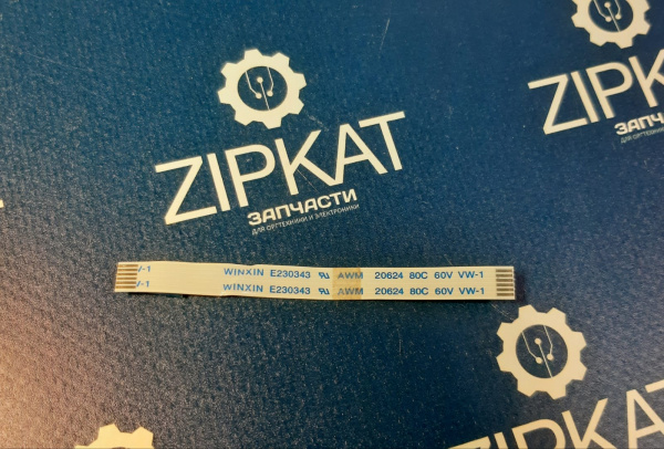 шлейф тачпада