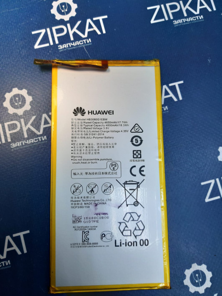 Аккумулятор для планшета Huawei KOB-L09  HB3080G1EBW  (1)