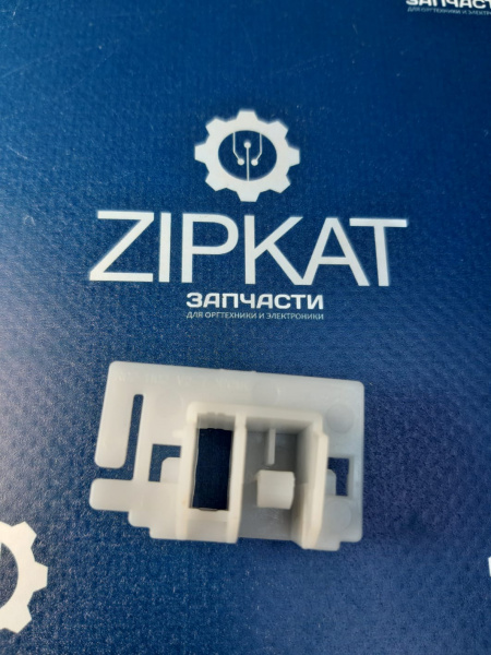 Деталь корпуса для HP P1102  RC2-1102  3,72,3см (1)