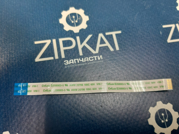 Шлейф тачпада для HP15-bc404ur  E208903-5  AWM20706 (1)