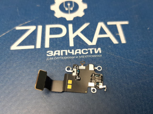 Шлейф антенна WiFi для Apple iPhone 13 ОРИГИНАЛ (1)