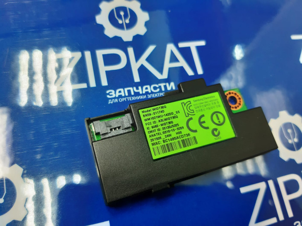 Wi-Fi модуль для TV SAMSUNG UE40J5550AU  BN59-01174D (1)