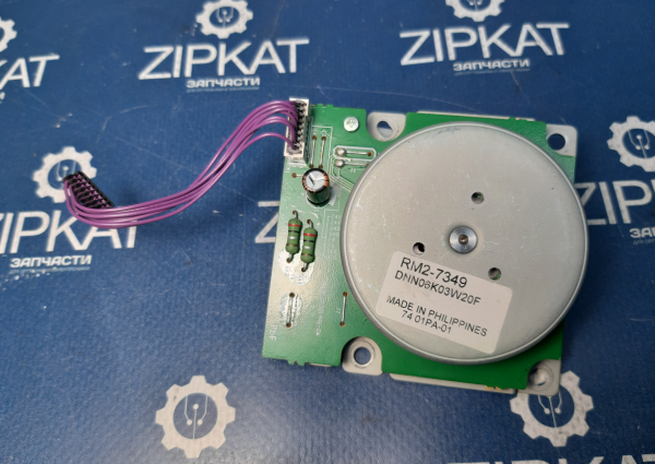 Двигатель  мотор печи для HP M377 M452 M477 RM2-7349 (1)