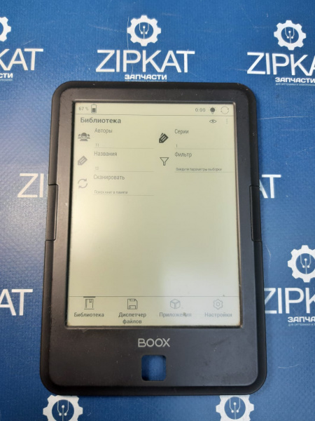 Оригинальный черный дисплейный модуль электронной книги в корпусе ONYX BOOX CAESAR 4 (1)