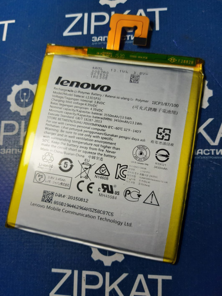 Аккумулятор для Lenovo Tab3 TB3-730X  L13D1P31