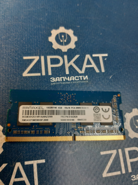 Оперативная память для ноутбука Ramaxel SODIMM RMSA3270ME86H9F-2666 4Gb (1)