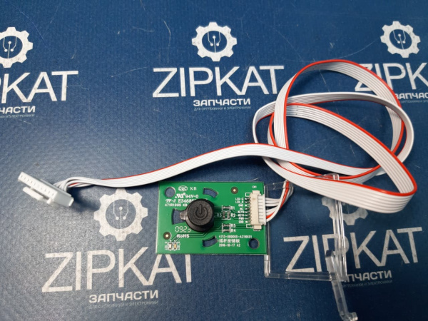 Кнопка джостика управления со шлейфом TV ARDOR AF27H1  E346897 (1)