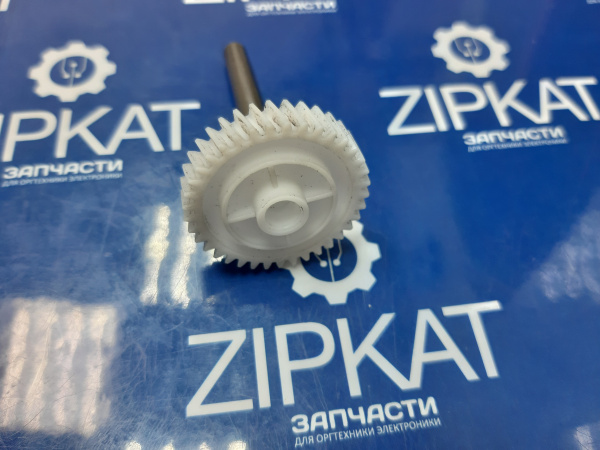Оригинальная шестерня на оси для Kyocera M2040 2235 2540 Z37L (1)