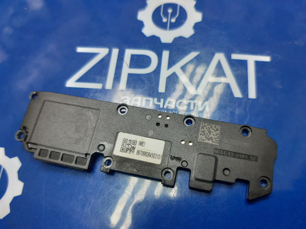 Полифонический динамик в сборе для Xiaomi Redmi 10C 220333QNY (3)