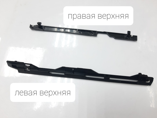 Верхние направляющие лотка картриджей (ШТУЧНО) для Canon LBP621 (2)