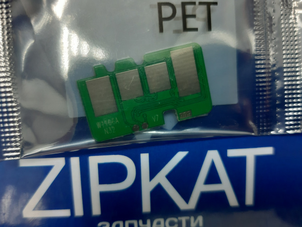 Чип Hi-Black для HP Laser 107ar135a137fnw (W1107A) черный, 1К (2)