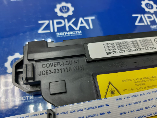 Блок лазера для Samsung M2626 2825 2835  JC63-03111A (2)
