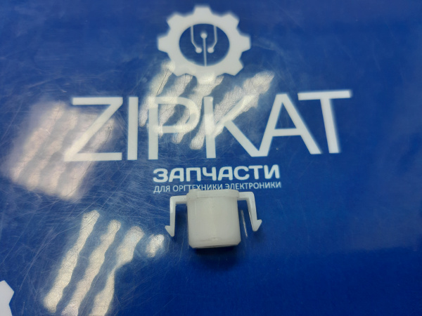 Бушинг для МФУ (белый) Brother DCP2520 (3)