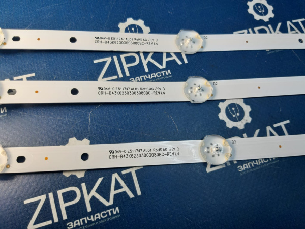 Комплект светодиодной подсветки LED для TV Haier 43 Smart TV DX Light (2)