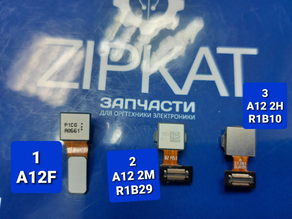 Камера передняя (фронтальная) + задняя не основная ШТУЧНО для Samsung Galaxy SM-A127F A12 (2)