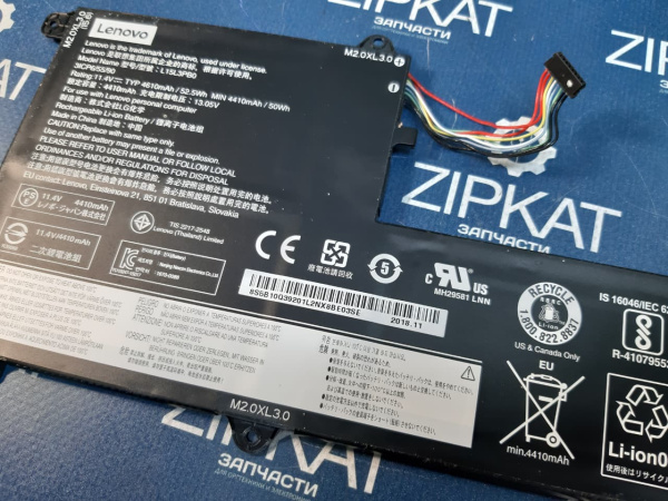 Аккумулятор для ноутбука Lenovo L15L3PBO (2)