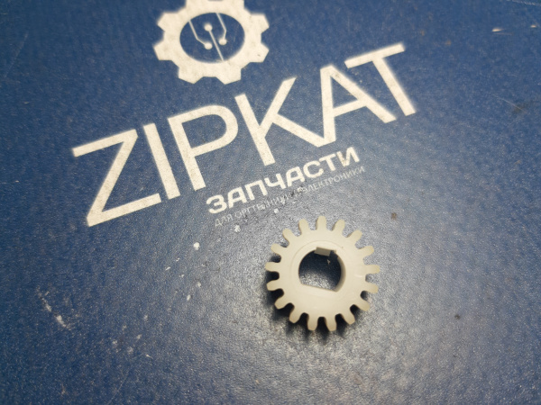 Шестерня автоподачика для Kyocera FS-1020MFP Ø1,5см (2)